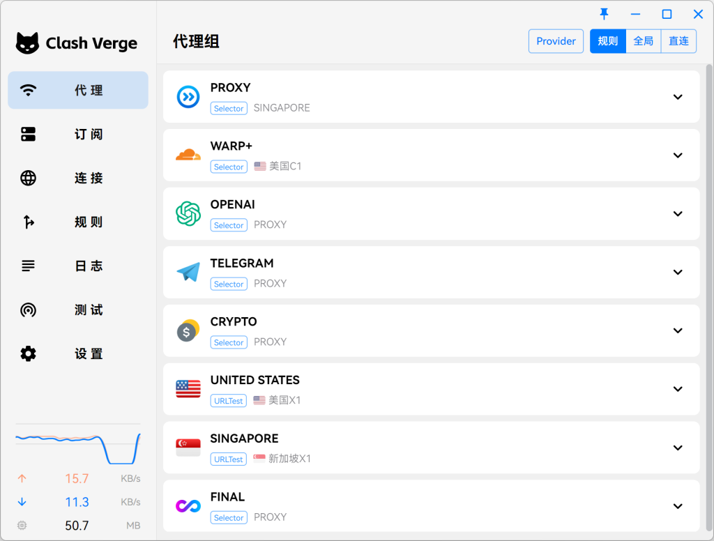 2026 苹果电脑 Mac 最新安装梯子科学上网保姆级使用教程