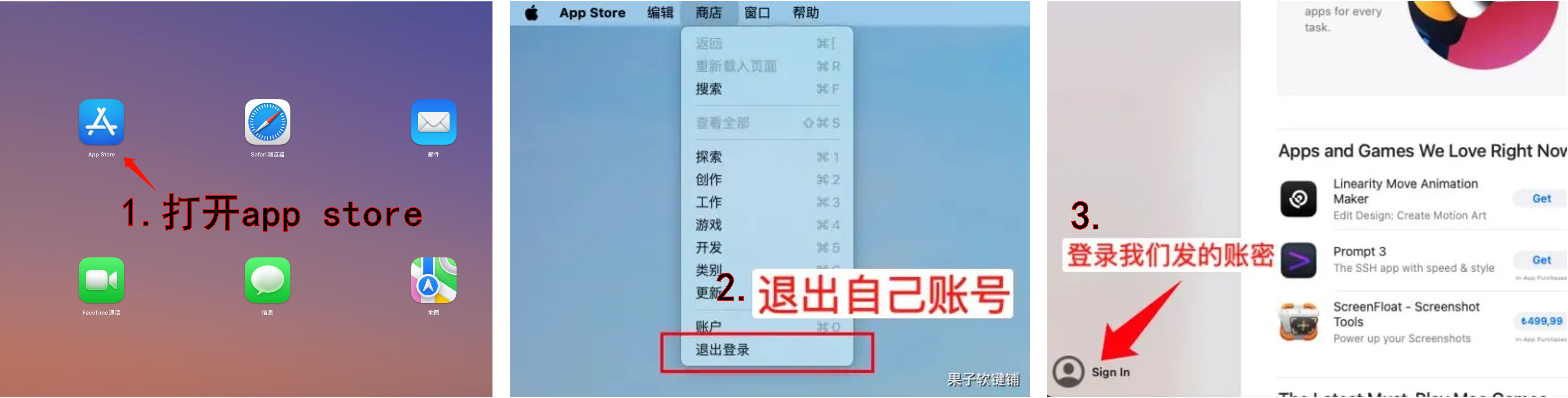 2026 欧路词典专业版苹果电脑 Mac 最新安装教程