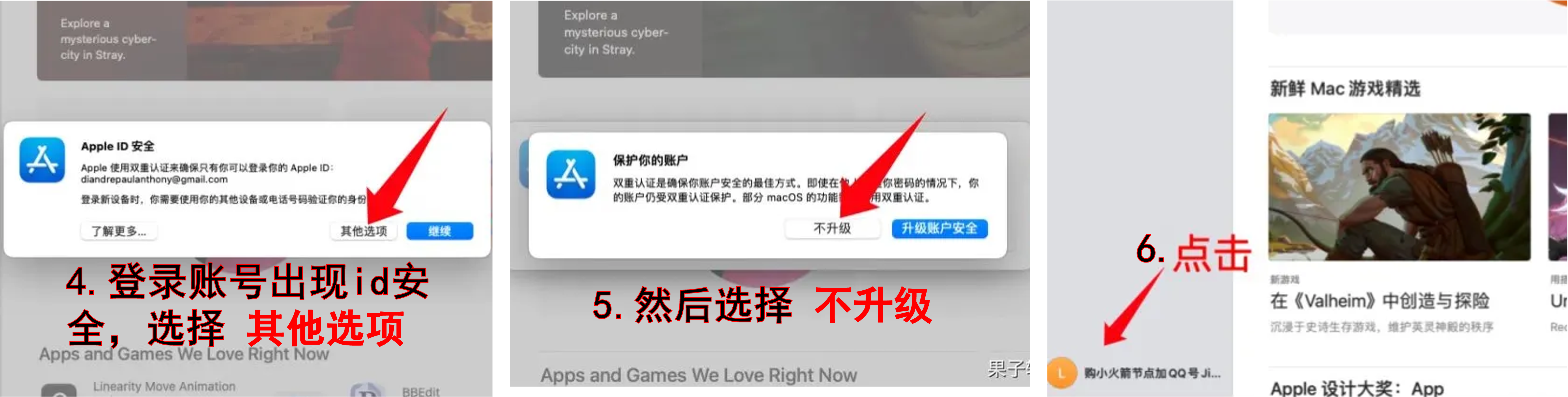 2026 欧路词典专业版苹果电脑 Mac 最新安装教程